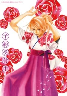 Chihayafuru 2: Waga Mi Yo ni Furu Nagame Seshi Ma ni poster
