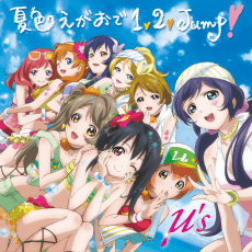 Natsuiro Egao de 1, 2, Jump! poster