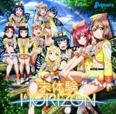 Mitaiken HORIZON poster