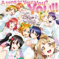 A song for You! You? You!! poster