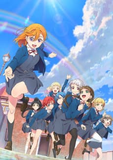 Love Live! Superstar!! Season 2 poster