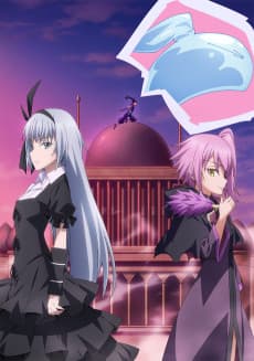 That Time I Got Reincarnated as a Slime: Visions of Coleus poster