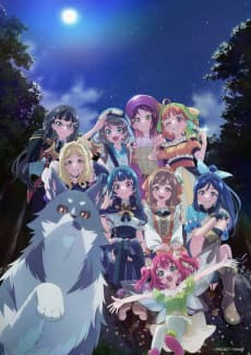 Genjitsu no Yohane: SUNSHINE in the MIRROR Movie poster