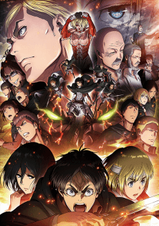 Attack on Titan Part II: Wings of Freedom poster