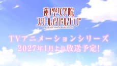 Love Live! Hasunosora Jogakuin School Idol Club poster