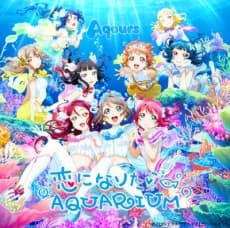 Koi ni Naritai AQUARIUM poster
