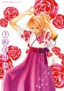Chihayafuru 2: Waga Mi Yo ni Furu Nagame Seshi Ma ni poster