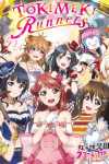 TOKIMEKI Runners poster