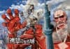 Shingeki no Kyotou poster