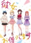 Kanojo, Okarishimasu poster