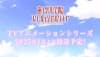 Love Live! Hasunosora Jogakuin School Idol Club poster