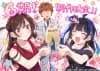 Kanojo, Okarishimasu 6th Season poster