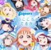 Kimi no Kokoro wa Kagayaiteru kai? poster