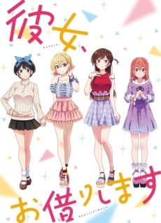 Rent-a-Girlfriend poster