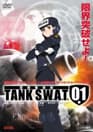 Tank S.W.A.T. 01 poster