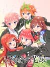 Go-toubun no Hanayome (Shinsaku OVA) poster